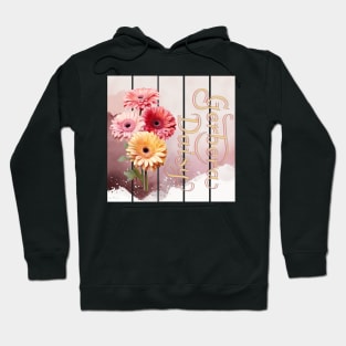 Vintage Gerbera Daisy and intricate text.  Background with watercolor art Hoodie